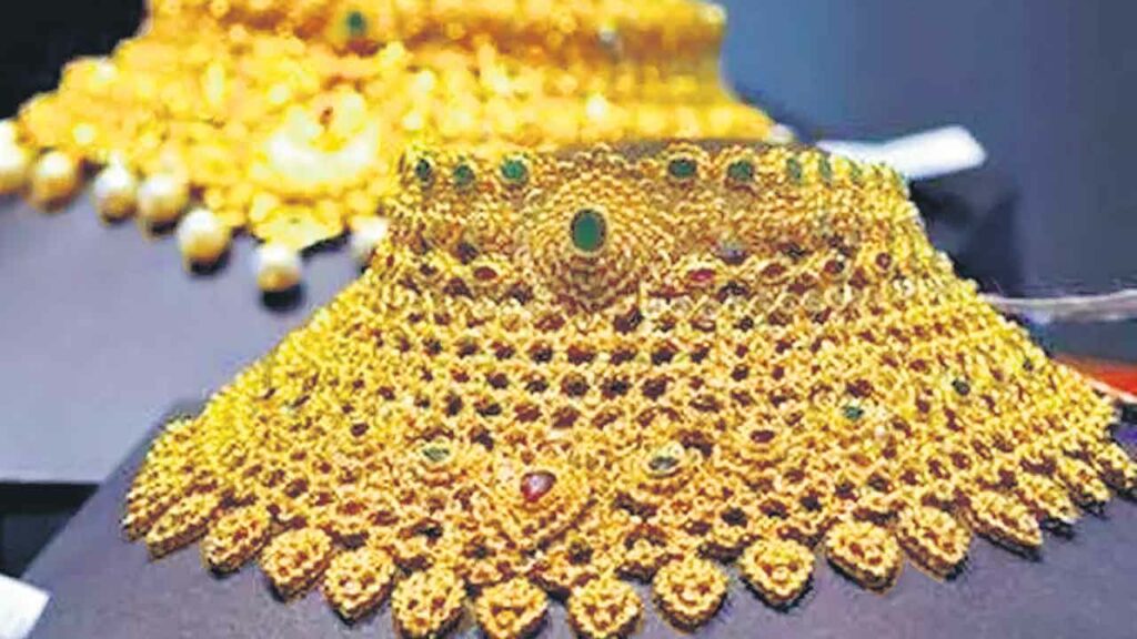 Gold