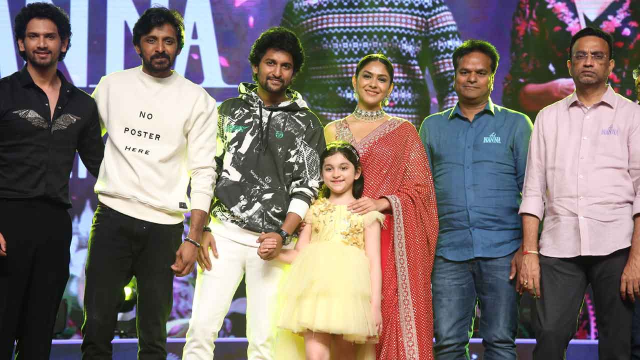 ‘హాయ్‌ నాన్న’ ఆనందభాష్పాలు తెప్పించే సినిమా