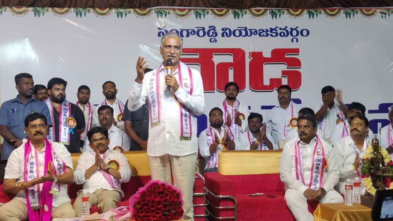 Minister Harish Rao | రాబోయే రోజుల్లో గీతా కార్మికులకు లునాలు ఇప్పిస్తాం : మంత్రి హరీశ్‌ రావు