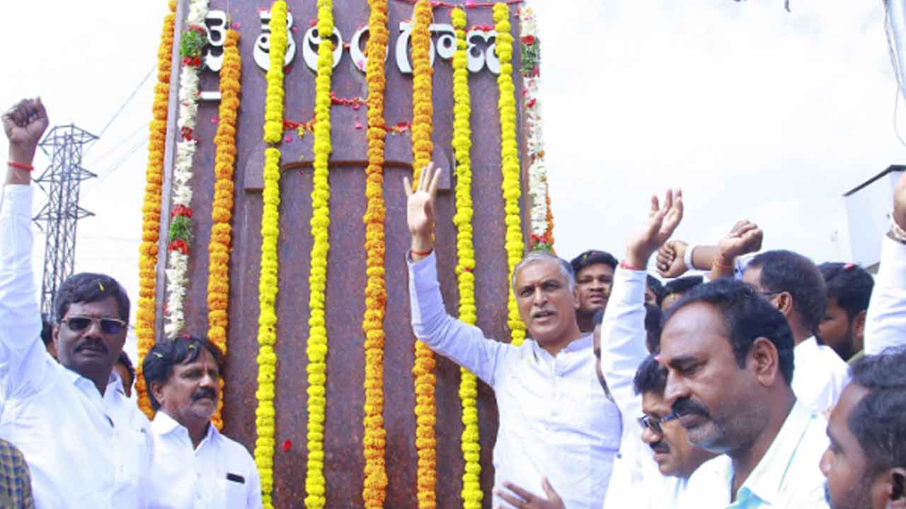 Minister Harish Rao | కేసీఆర్‌ దీక్షా ఫలితమే తెలంగాణ..మంత్రి హరీశ్‌రావు
