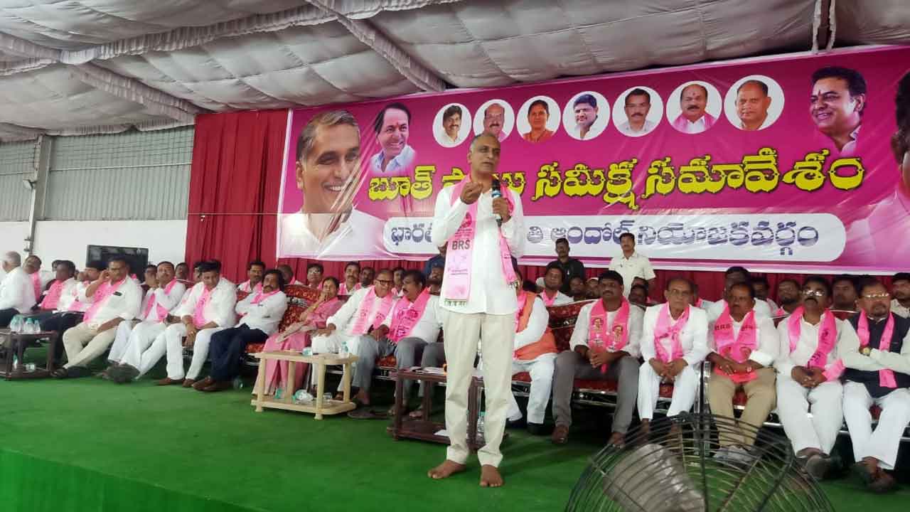 Minister Harish Rao | కూర్చున్న కొమ్మను నరికితే ఇబ్బంది పడతాం : మంత్రి హరీశ్‌ రావు
