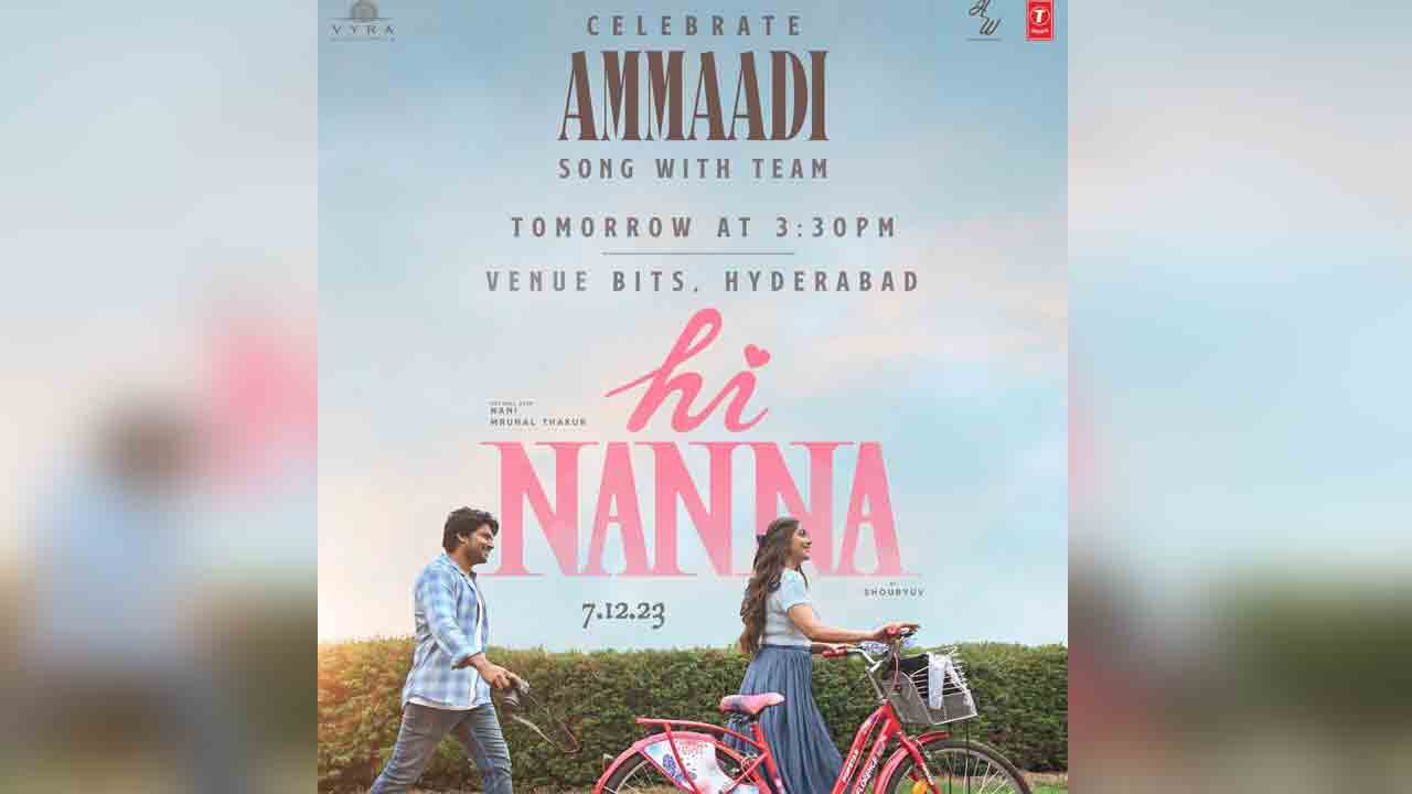 Hi Nanna | ‘హాయ్ నాన్న’ థర్డ్ సింగిల్ రిలీజ్ టైం ఫిక్స్.. ఎప్పుడంటే?