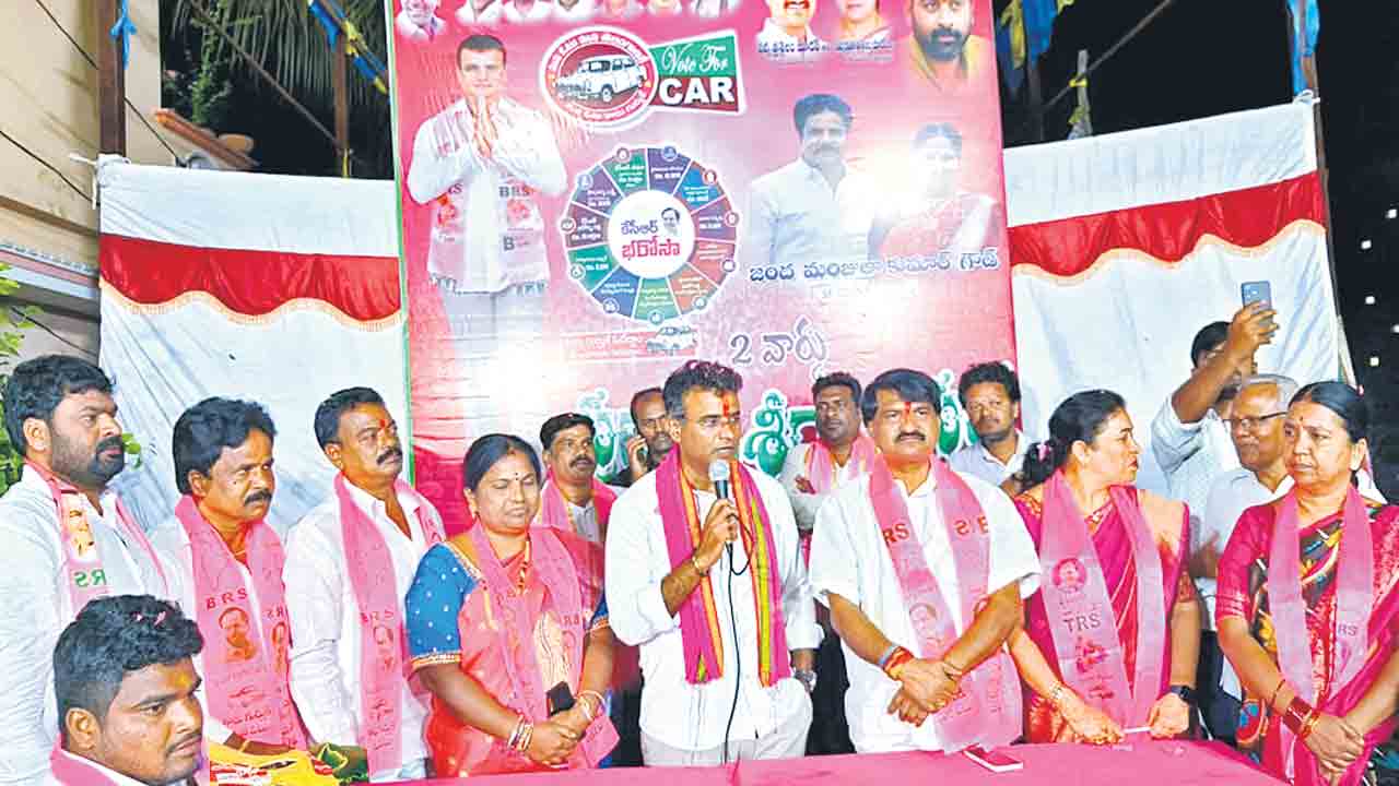 అభివృద్ధిని చూసి.. ఆశీర్వదించండి