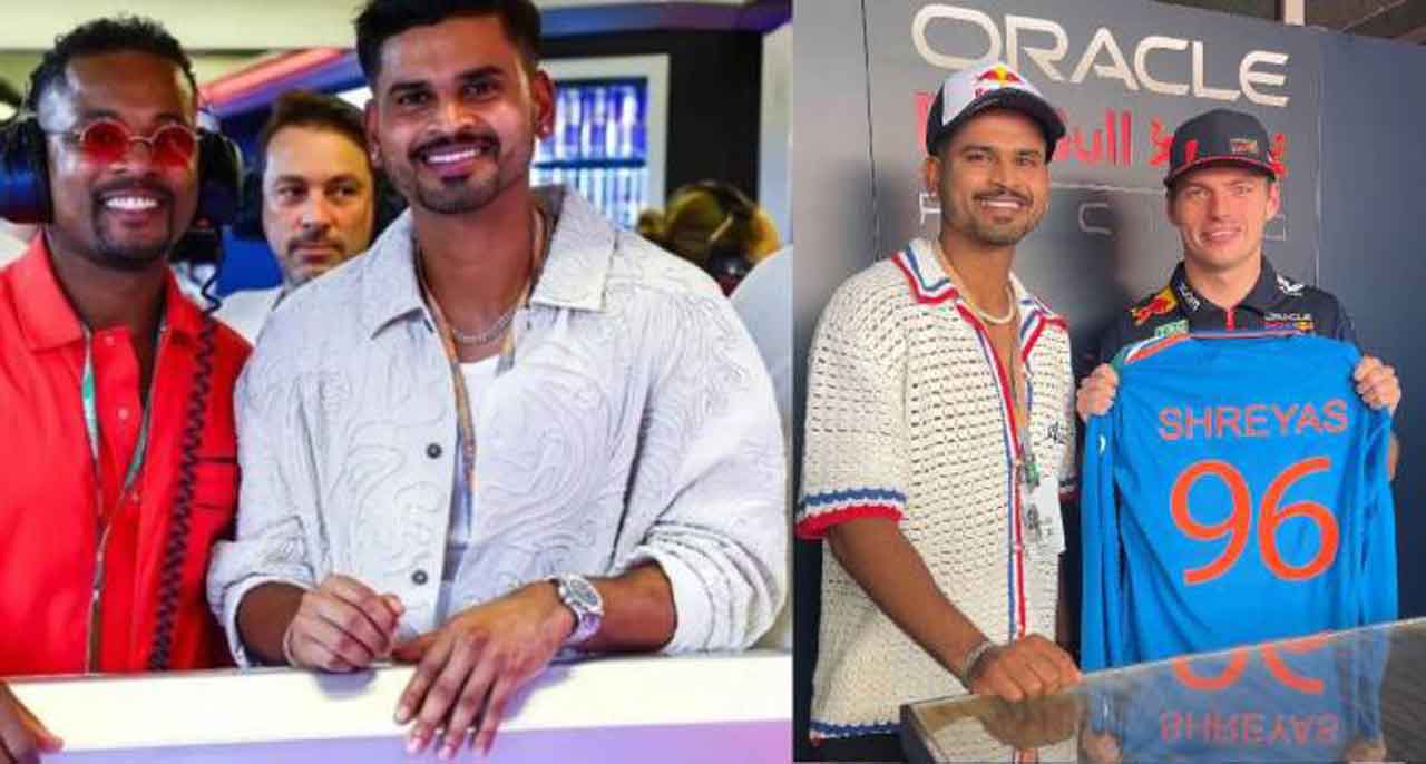 Shreyas Iyer | ఫార్ములా వ‌న్ దిగ్గ‌జంతో అయ్య‌ర్.. ఏం గిఫ్ట్ ఇచ్చాడంటే..?