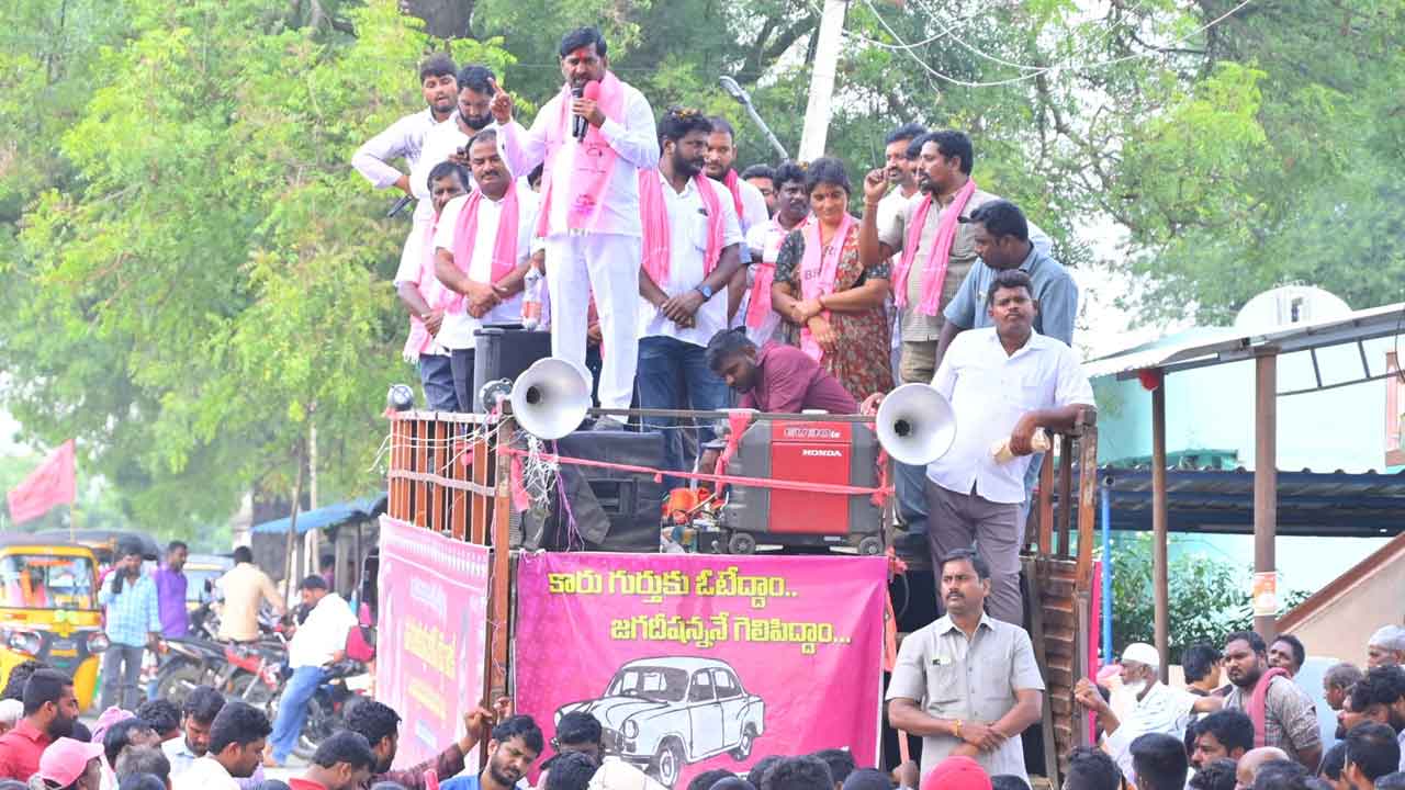 Minister Jagadish Reddy | బీఆర్‌ఎస్‌ అంటే స్కీంలు..కాంగ్రెస్‌ అంటే స్కాంలు : మంత్రి జగదీష్ రెడ్డి