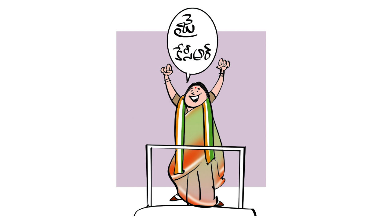 Telangana | తెలంగాణ అభివృద్ధి చూశాక ప్రతిపక్ష నేతలైనా సరే.. చెయ్యెత్తి జై కేసీఆర్‌ అని అనాల్సిందే!