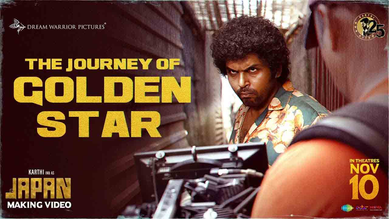 Japan Movie | కార్తీ ‘జ‌పాన్’ టీం ఎలా కష్టపడ్డారో చూడండి.. మేకింగ్‌ వీడియో