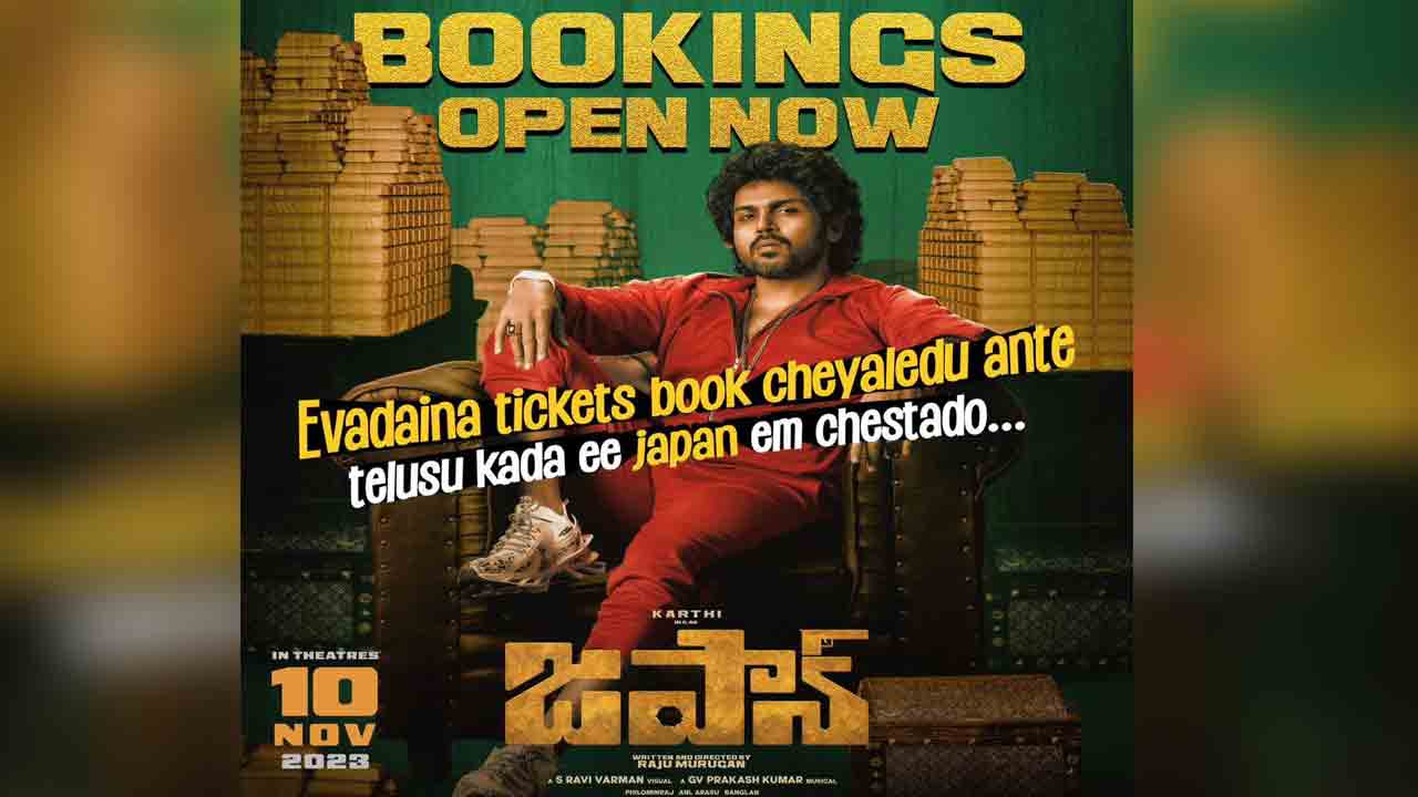 Japan Movie | గుడ్ న్యూస్.. కార్తీ ‘జ‌పాన్’ అడ్వాన్స్ బుకింగ్స్ ఓపెన్.!