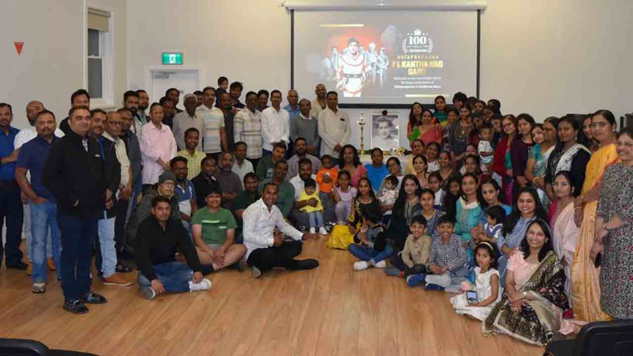 Kantha Rao | అడిలైడ్‌లో ఘనంగా లెజెండరీ నటుడు కాంతారావు శతజయంతి వేడుకలు