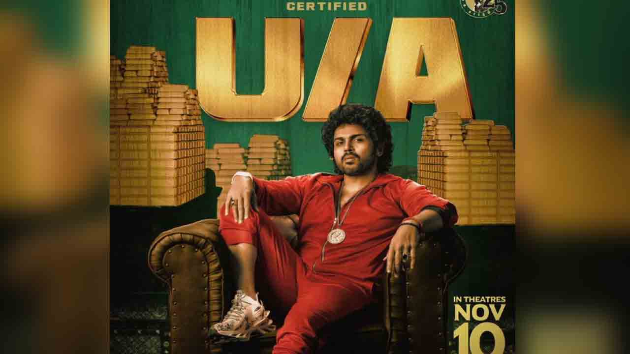 Japan Movie | సెన్సార్ కంప్లీట్ చేసుకున్న కార్తీ ‘జపాన్’