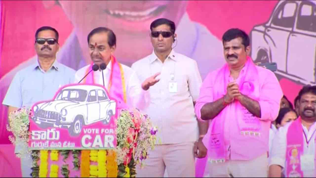 CM KCR | వాళ్ల‌కేమో క‌దిలించి తెచ్చే జ‌నం.. మ‌న‌కేమో క‌దిలివ‌చ్చిన జ‌నం : సీఎం కేసీఆర్