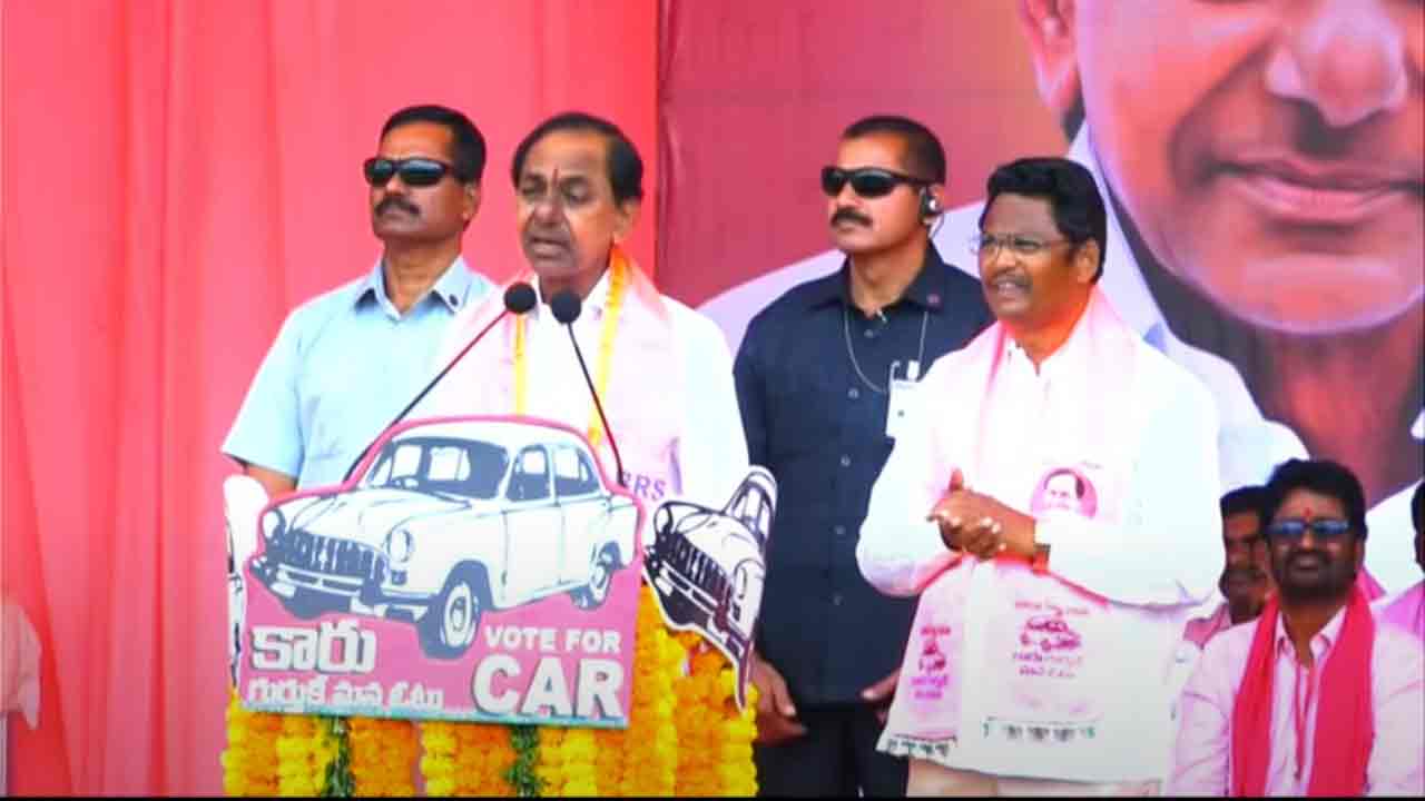 CM KCR | కాంగ్రెస్ గెలిచేది లేదు స‌చ్చేది లేదు.. ఆ పార్టీకి 20 సీట్లే.. మ‌ధిర స‌భ‌లో సీఎం కేసీఆర్