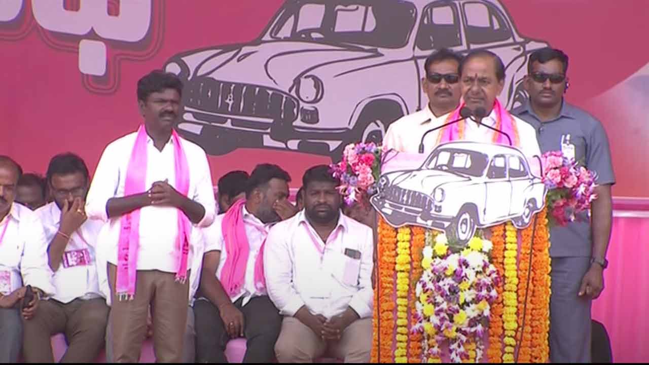CM KCR | అది భూమాత‌నా..? భూమేత‌నా..? కాంగ్రెస్ మేనిఫెస్టోపై సీఎం కేసీఆర్ సెటైర్లు