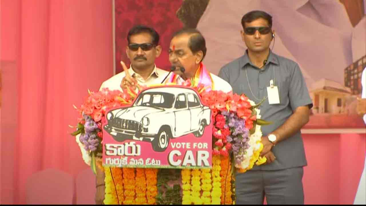 CM KCR | న‌న్ను గెలిపించండి బీఆర్ఎస్‌లో జాయిన్ అవుతా.. అంటున్నరట కాంగ్రెస్ అభ్యర్థులు : సీఎం కేసీఆర్‌