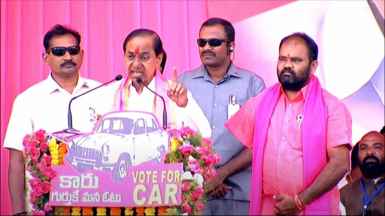 CM KCR | అప్పులు క‌ట్ట‌క‌పోతే ద‌ర్వాజాలు పీక్క‌పోయారు.. కాంగ్రెస్‌పై సీఎం కేసీఆర్ ఫైర్‌