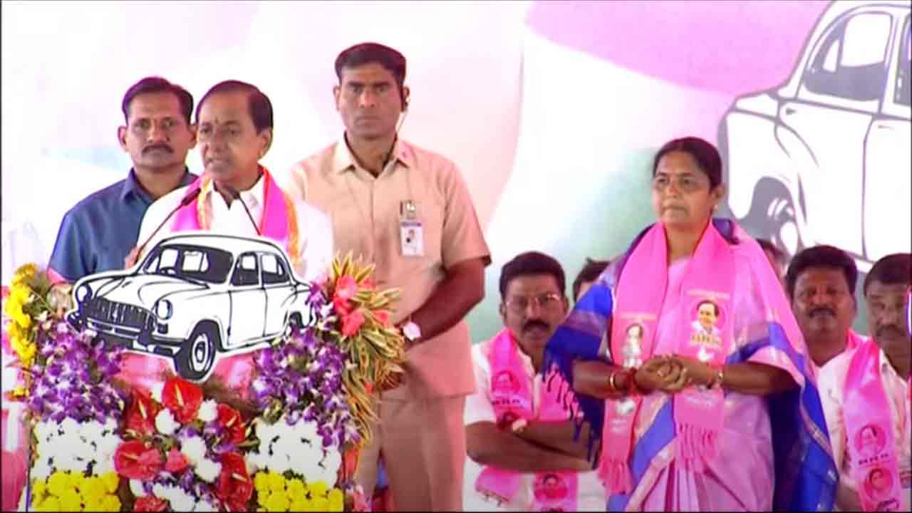 CM KCR | అసైన్డ్ భూముల‌పై కాంగ్రెస్ అస‌త్య ప్ర‌చారాలు.. న‌ర్సాపూర్ స‌భ‌లో మండిప‌డ్డ సీఎం కేసీఆర్