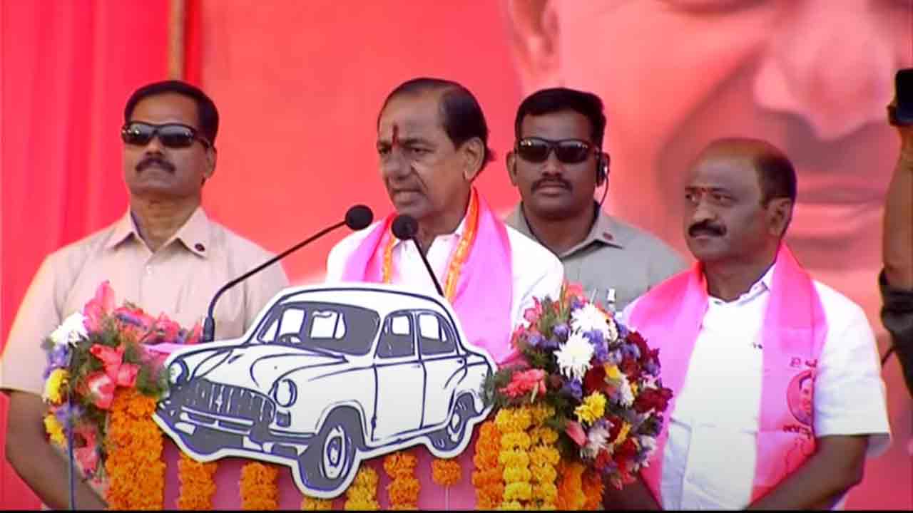 CM KCR | ఈ ప‌దేండ్లు ప‌డ్డ క‌ష్టం బూడిద‌లో పోసిన ప‌న్నీరు కావాల్నా..? ఆలోచించి ఓటేయండి : సీఎం కేసీఆర్