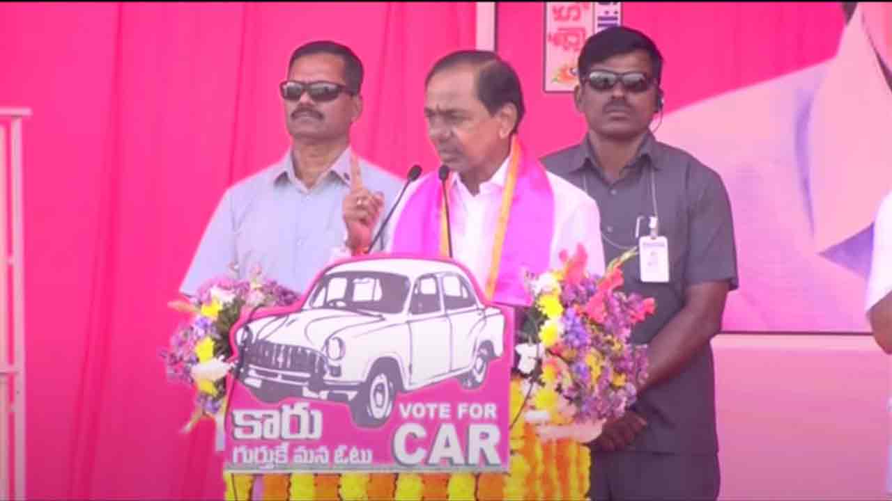 CM KCR | ఈ నోట్ల క‌ట్ట‌ల ఆసాముల‌కు.. కోట్ల విలువైన మీ ఓటుతో బుద్ది చెప్పాలి.. వైరా స‌భ‌లో సీఎం కేసీఆర్ పిలుపు
