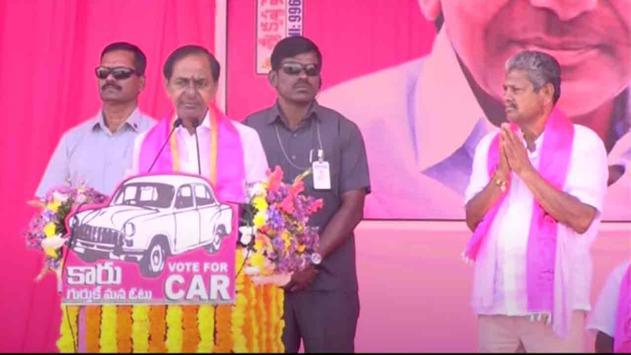 CM KCR | ఇందిర‌మ్మ రాజ్యంలో అంతా అరాచ‌కాలే.. మ‌ళ్లా ఆ ద‌రిద్రం పాల‌న మ‌న‌కెందుకు..? : సీఎం కేసీఆర్