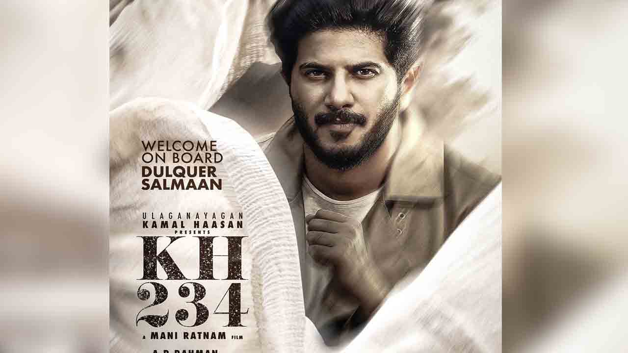 KH 234 Movie | కమల్‌హాసన్, మణిరత్నం సినిమాలో దుల్క‌ర్ స‌ల్మాన్.!