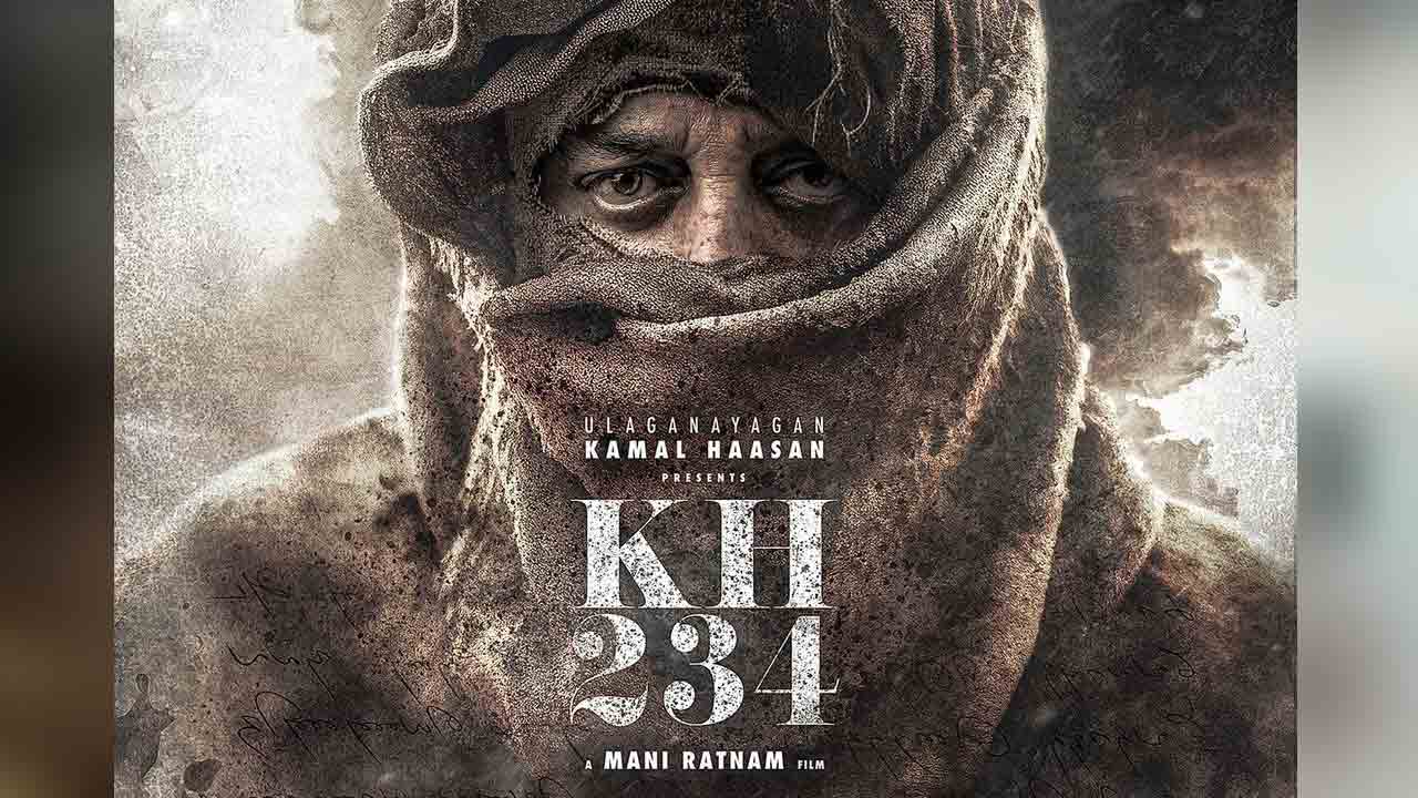 KH234 | గెట్‌ రెడీ.. కమల్‌హాసన్, మణిరత్నం టైటిల్‌ అనౌన్స్‌మెంట్‌ టైం ఫిక్స్‌