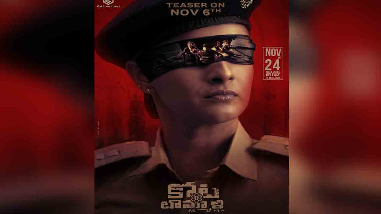 Kota Bommali Movie | ‘కోట బొమ్మాళి’ టీజ‌ర్ అప్‌డేట్.. డేట్ అనౌన్స్ చేసిన మేక‌ర్స్