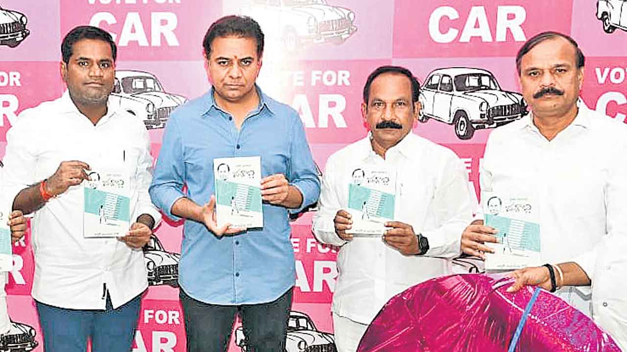 మళ్లీ తెలంగాణదే ఘన విజయం