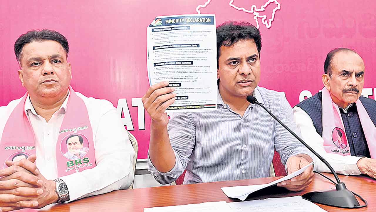 కాంగ్రెస్‌ మైనార్టీ డిక్లరేషన్‌.. పెద్ద కుట్ర