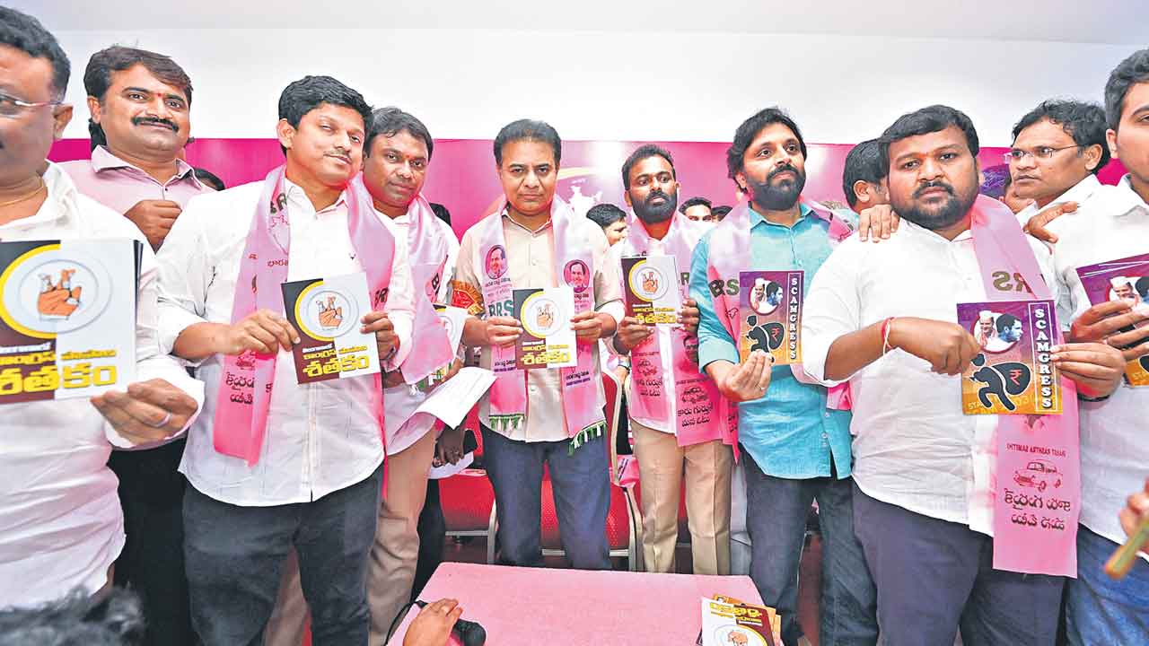 కాంగ్రెస్‌ పాపాల శతకం.. స్కాంగ్రెస్‌