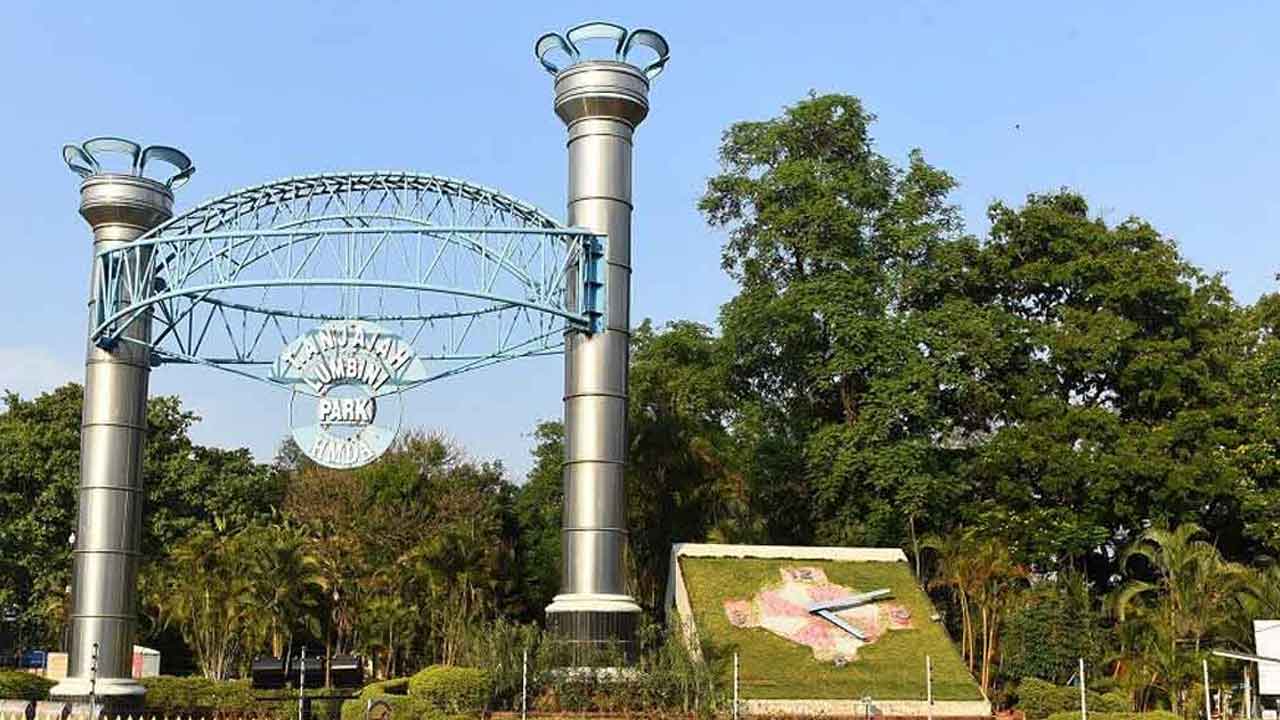 ఎన్టీఆర్, లుంబినీ పార్కులు నేడు మూసివేత