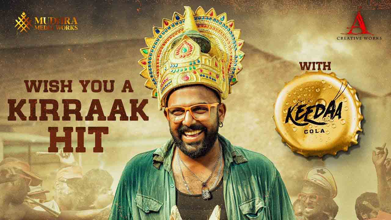 Mangalavaaram | కీడాకోలా కిర్రాక్‌ హిట్టవ్వాలంటోన్న మంగళవారం టీం.. తరుణ్‌భాస్కర్ లుక్‌ వైరల్