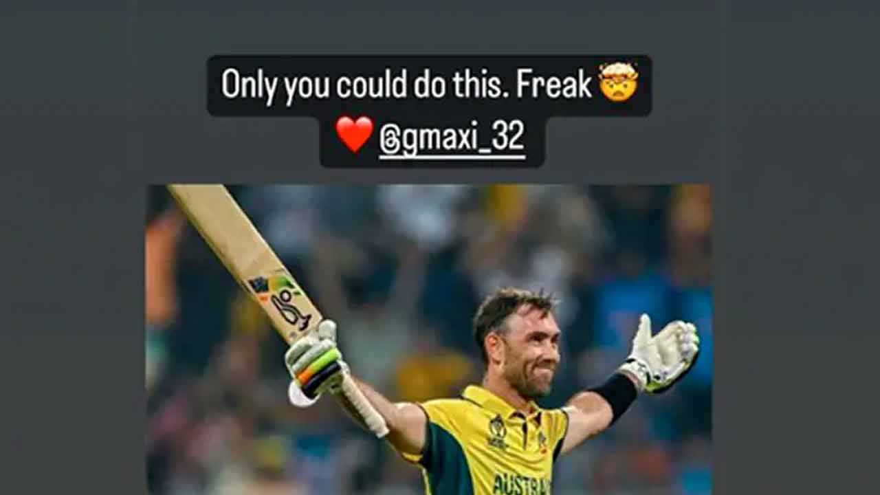 Virat Kohli: నువ్వొక్క‌డివే ఇలా చేయ‌గ‌ల‌వు.. మ్యాక్సీని మెచ్చుకున్న కోహ్లీ