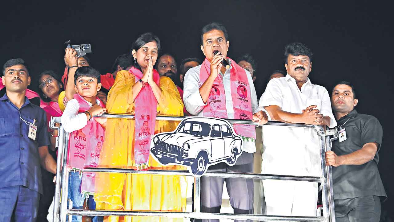 కారును గెలిపిద్దాం నగరాన్ని కాపాడుకుందాం