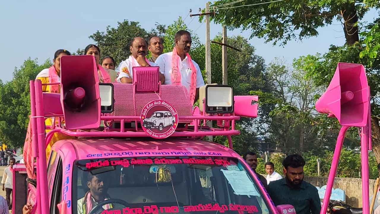 MLA Dharma Reddy | కాంగ్రెసోల్ల మాటలు నమ్మి మోసపోకండి  :  చల్లా ధర్మారెడ్డి