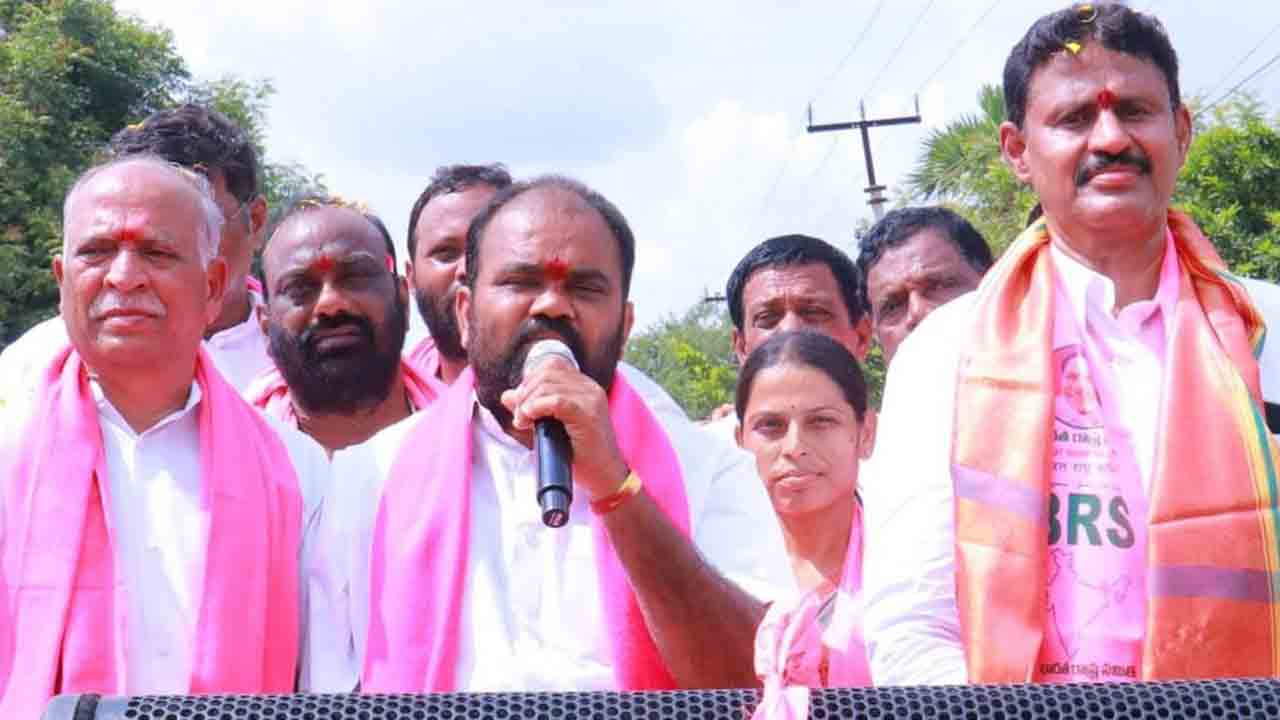 అభివృద్ధి చేసే బీఆర్‌ఎస్‌కే పట్టం కట్టండి