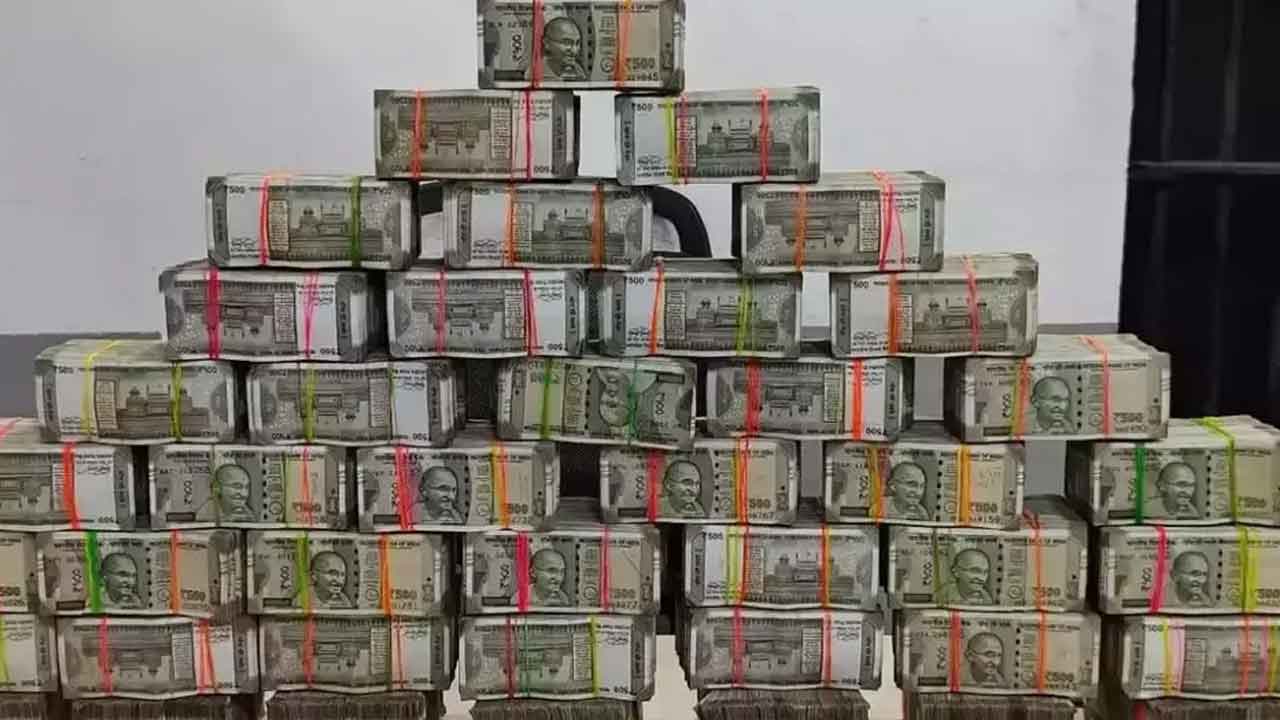 544 కోట్లు స్వాధీనం