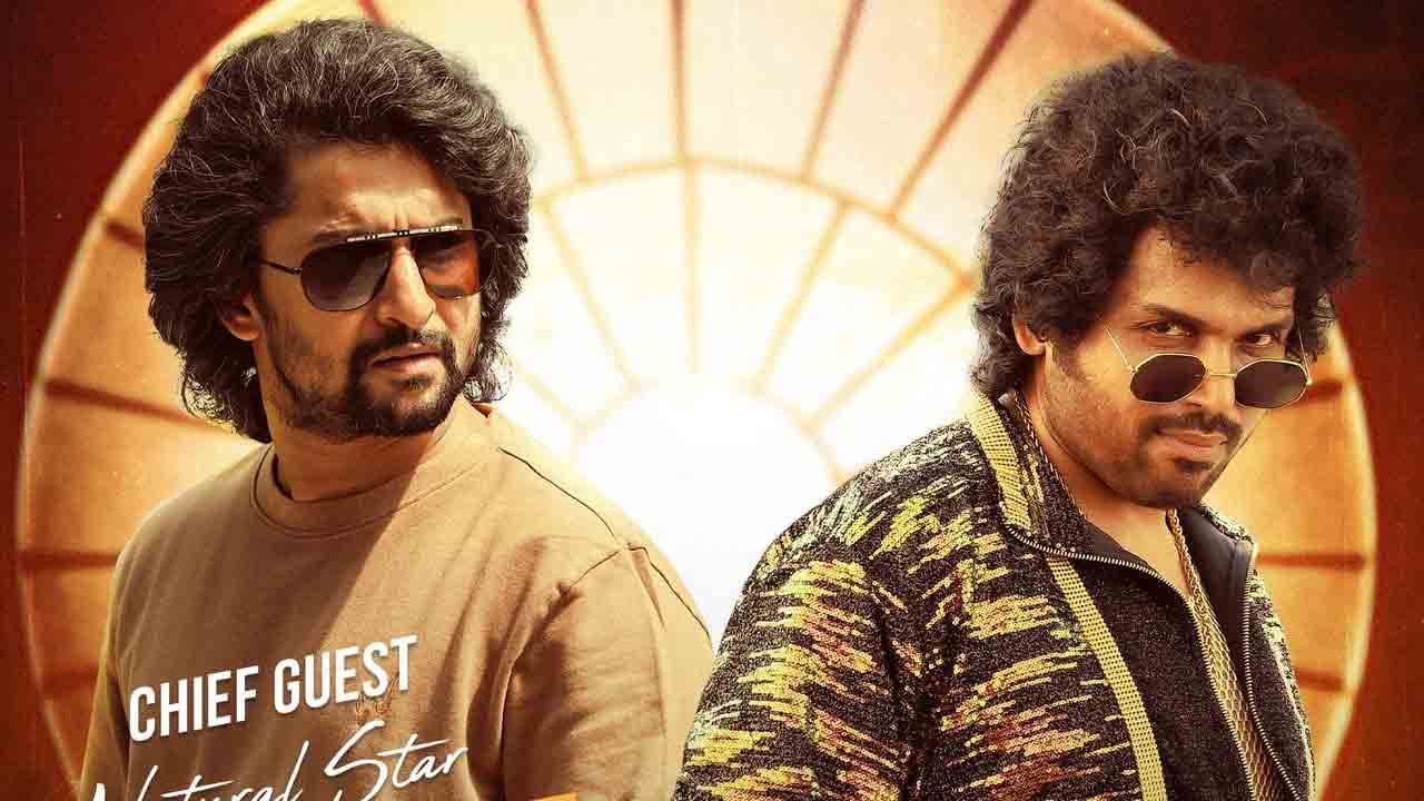 Japan Movie | ‘జపాన్’ ప్రీ రిలీజ్ ఈవెంట్‌కు చీఫ్ గెస్ట్‌గా టాలీవుడ్ స్టార్ సెలబ్రిటీ.. ఈవెంట్ ఎక్క‌డంటే.?