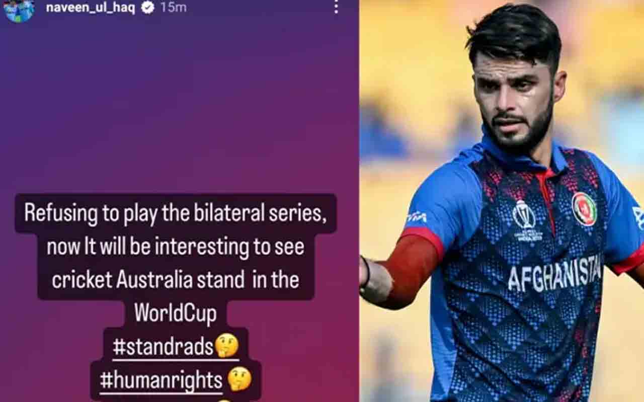 Naveen-ul-Haq | మాన‌వ హ‌క్కుల కంటే  రెండు పాయింట్లు ముఖ్య‌మా?.. అప్గ‌న్ పేస‌ర్ షాకింగ్ కామెంట్స్‌