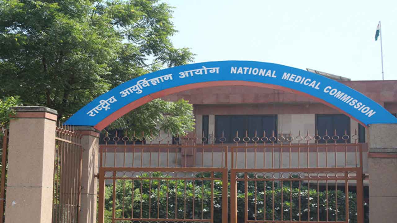 బయాలజీ లేక నీట్‌ రాయని విద్యార్థులకు శుభవార్త