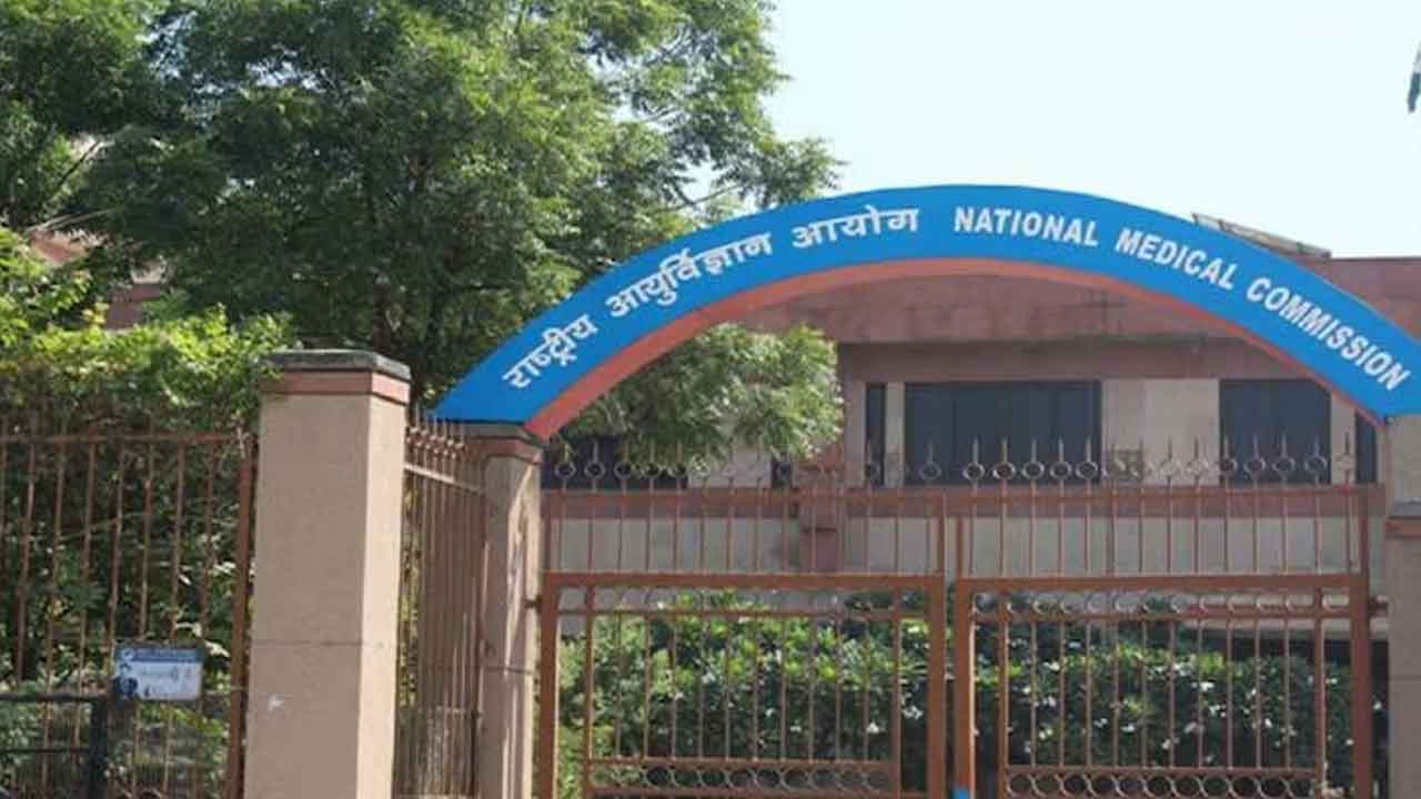 ఎఫ్‌ఎంజీఈ హాజరుకు 10 ఏండ్ల కాలపరిమితి