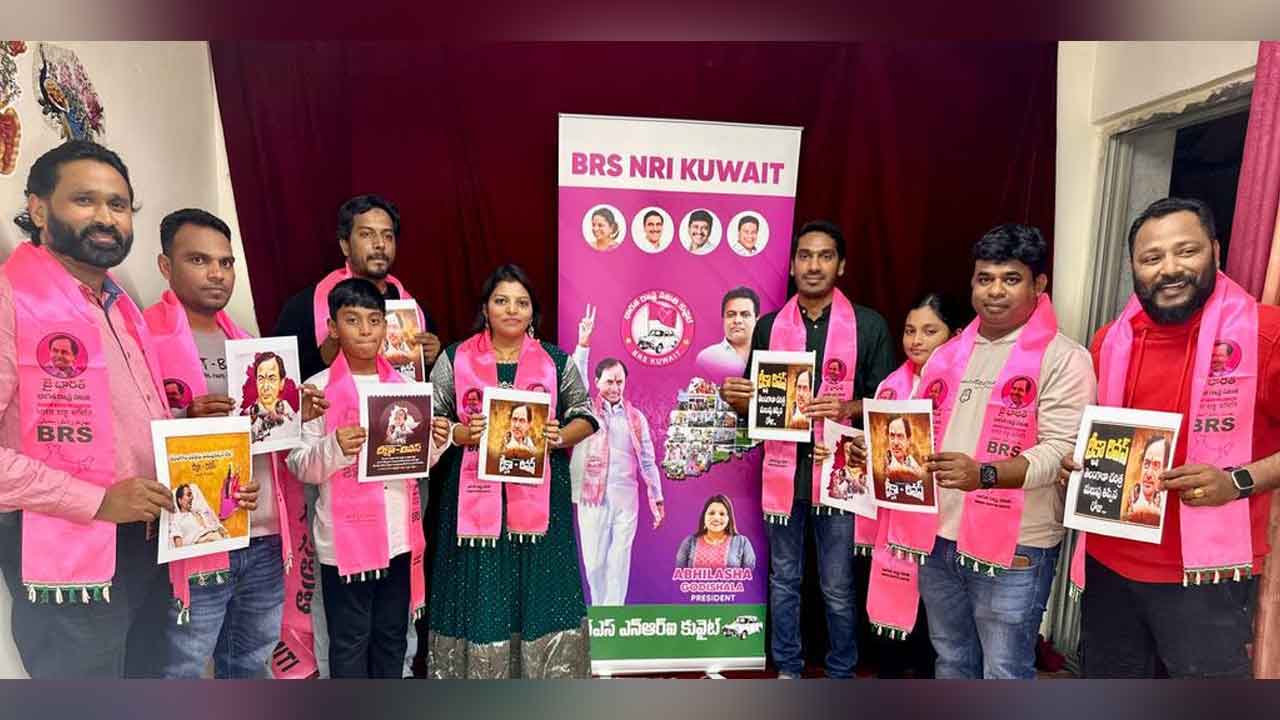 NRI | బీఆర్‌ఎస్‌ ఎన్నారై కువైట్ ఆధ్వర్యంలో దీక్షా దివస్‌