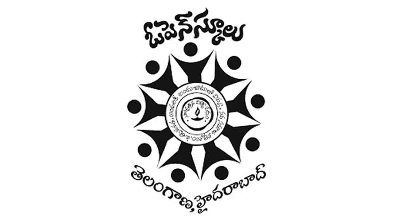 30 వరకు ఓపెన్‌ ప్రవేశాల గడువు