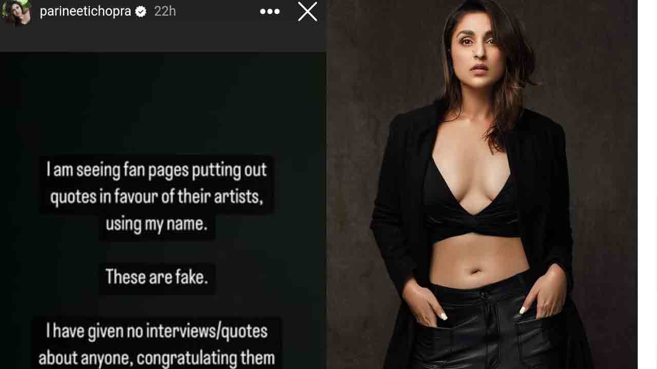 Parineeti Chopra | ఫ్యాన్‌ పేజీలకు వార్నింగ్ ఇచ్చిన పరిణీతి చోప్రా.. ఎందుకంటే.?