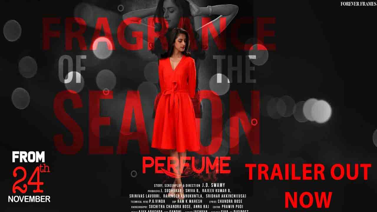Perfume Movie | అమ్మాయిల వాసనతో రాక్షసానందం పొందే నటుడు.. ఉత్కంఠ రేకెత్తిస్తున్న ‘పర్‌ఫ్యూమ్‌’ ట్రైలర్