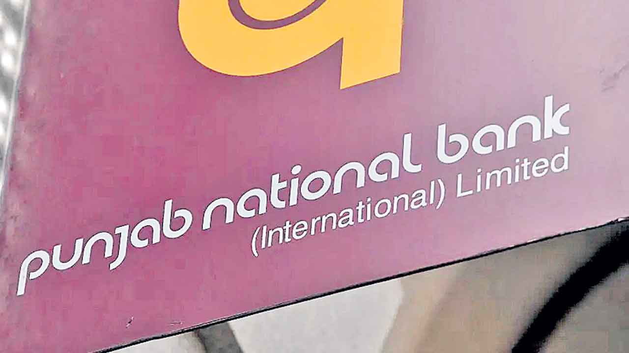 పీఎన్‌బీ వడ్డీరేట్ల తగ్గింపు