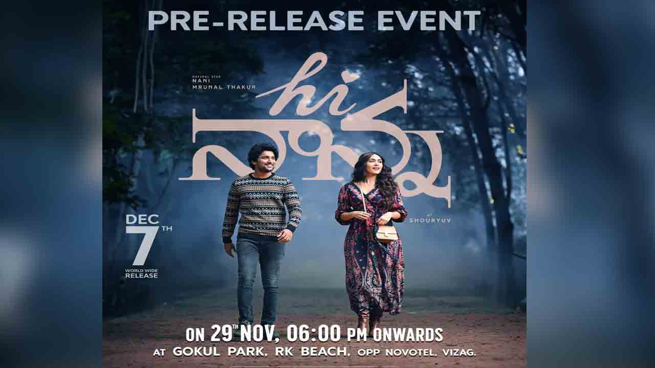 Hi Nanna | ‘హాయ్‌ నాన్న’ ప్రీ రిలీజ్ ఈవెంట్ డేట్‌, వేదిక ఫిక్స్.. ఎక్క‌డంటే.?