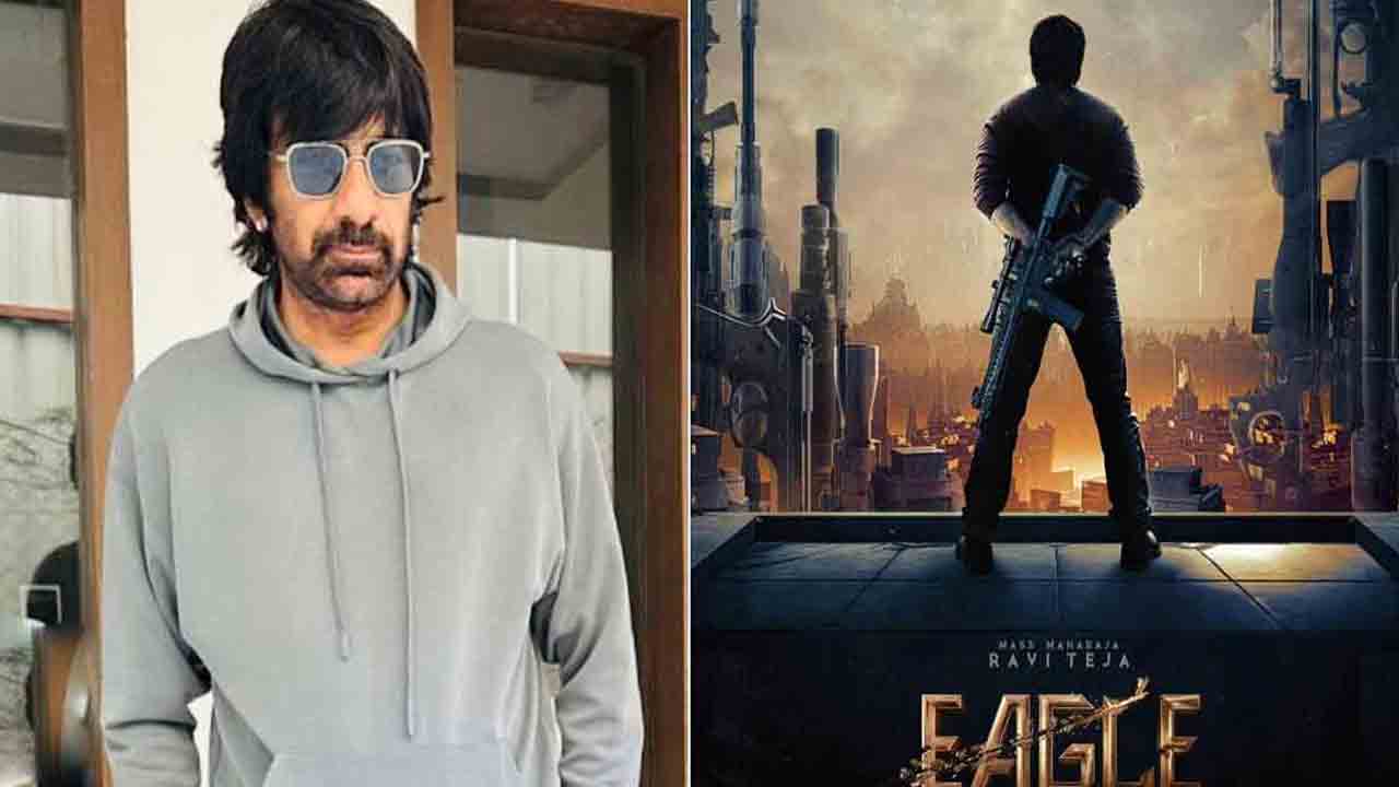 Eagle Movie | ‘ఈగల్’ విషయంలో డౌట్ వొద్దు.. మాస్ మహారాజా ఫ్యాన్స్ ఫుల్ ఖుషి.!