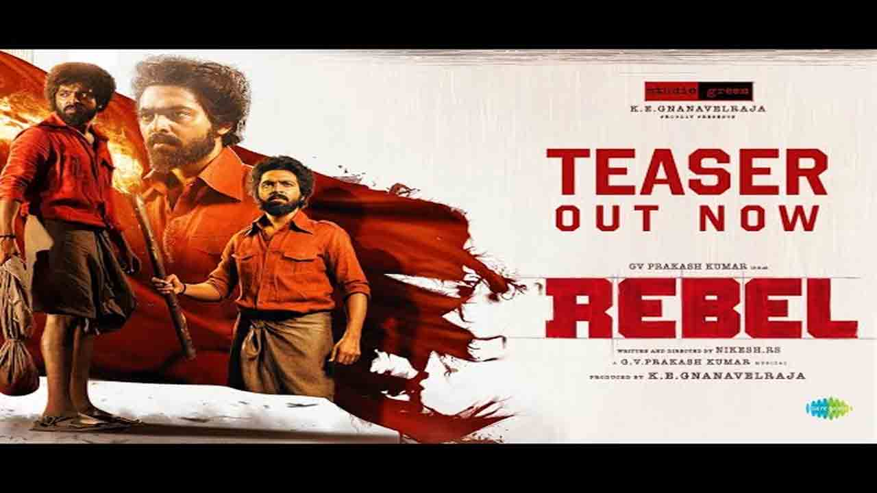 Rebel Movie | కోలీవుడ్ స్టార్ మ్యూజిక్ డైరెక్టర్ హీరోగా ‘రెబెల్’.. టీజర్ రిలీజ్