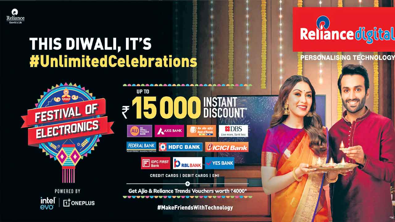రిలయన్స్‌ డిజిటల్‌ దివాళీ ఆఫర్లు
