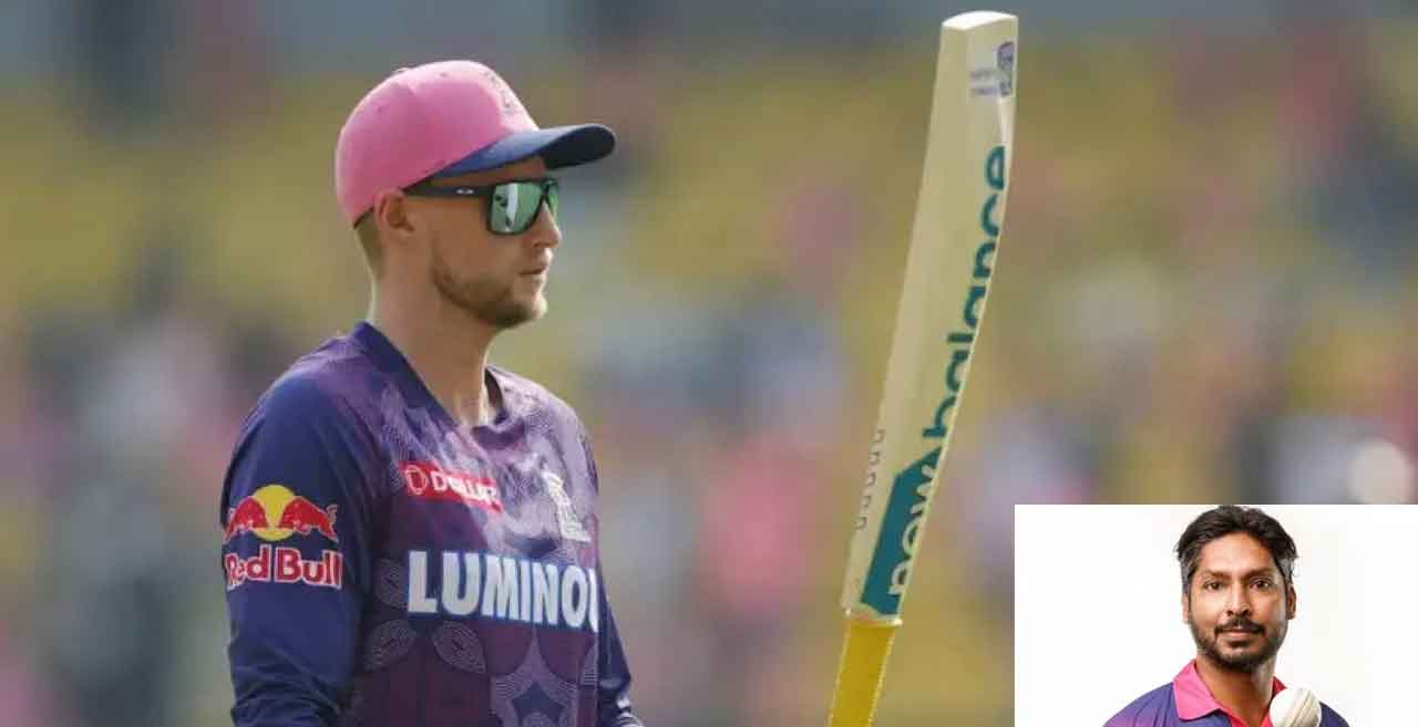 IPL 2024 | ప‌దిహేడో సీజ‌న్‌కు రాజ‌స్థాన్ స్టార్ బ్యాట‌ర్ దూరం.. మిడిలార్డ‌ర్‌పై భారీ ఎఫెక్ట్..!